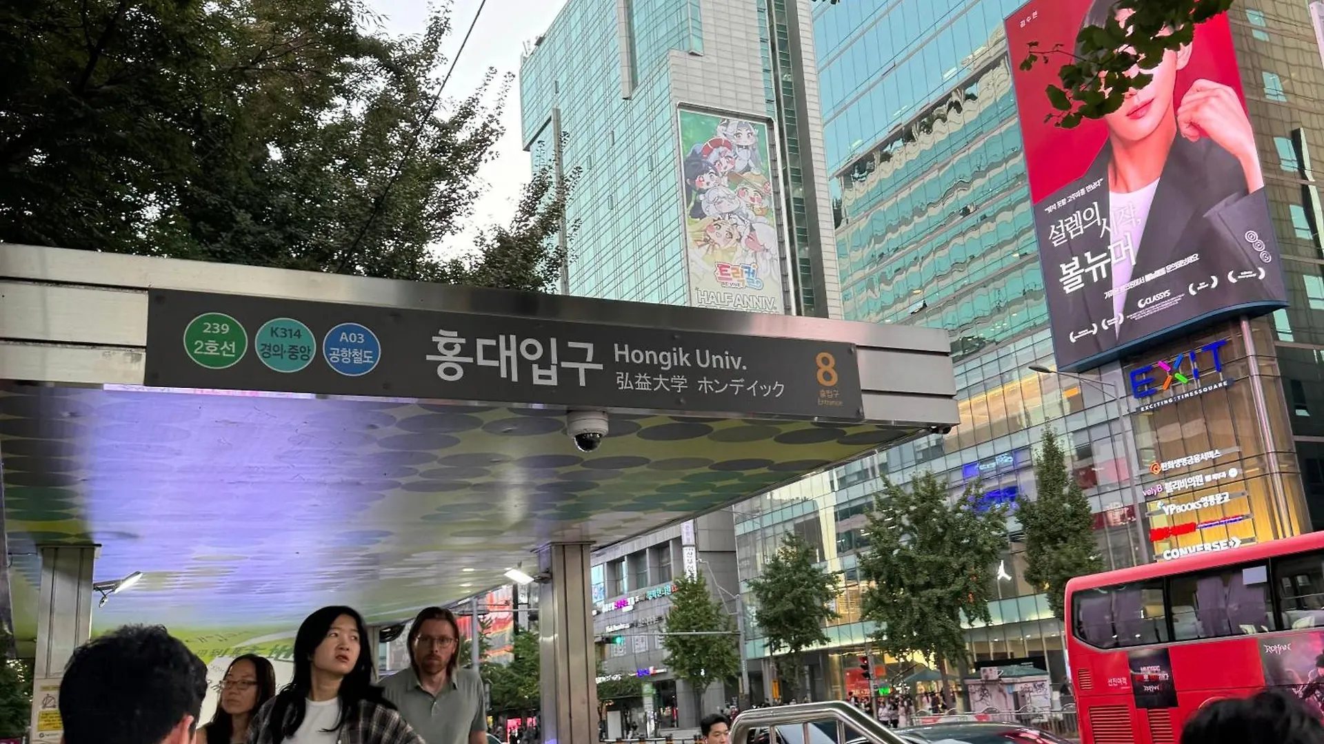 Haus Orange Hongdae Lejlighed Seoul