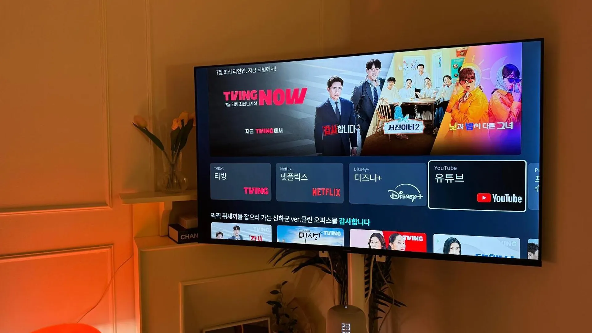 서울특별시 Haus Orange Hongdae 아파트